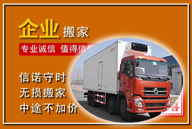青铜峡工厂单位搬迁